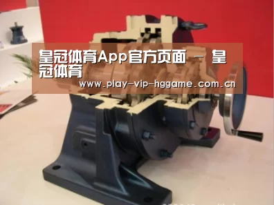 产品名称四(图1) 产品名称四(图1)