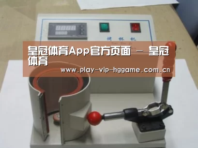 产品名称八