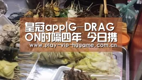 皇冠app|G-DRAGON时隔四年 今日携同名新专辑回归(图2) 皇冠网app下载