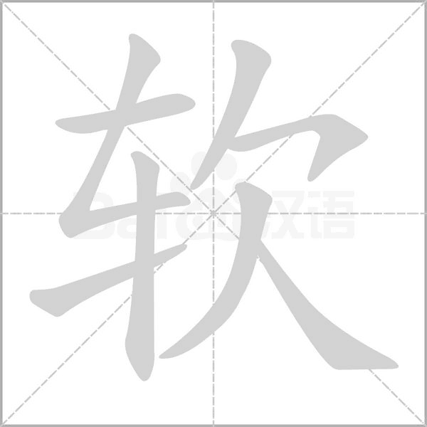 县领导到花山乡滩头自然村指导信访和政策法律宣传工作|皇冠网app下载(图2) 皇冠app