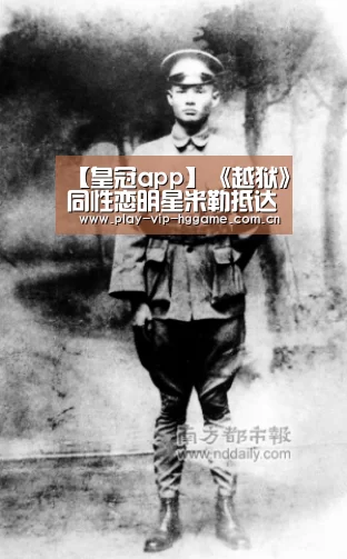 【皇冠app】《越狱》同性恋明星米勒抵达上海代言服装(图3) 皇冠网app下载