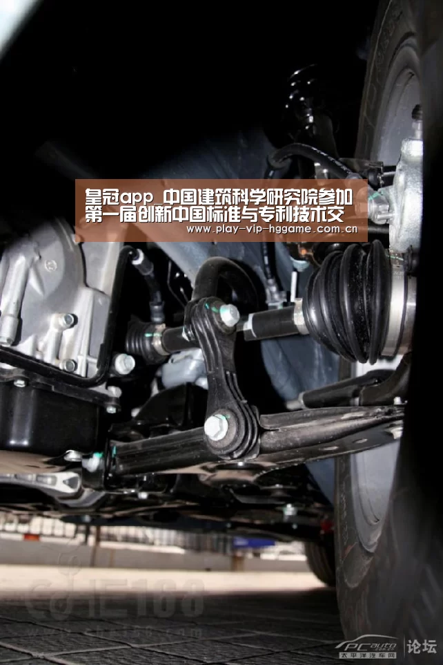 皇冠app_中国建筑科学研究院参加第一届创新中国标准与专利技术交流会(图1) 皇冠app