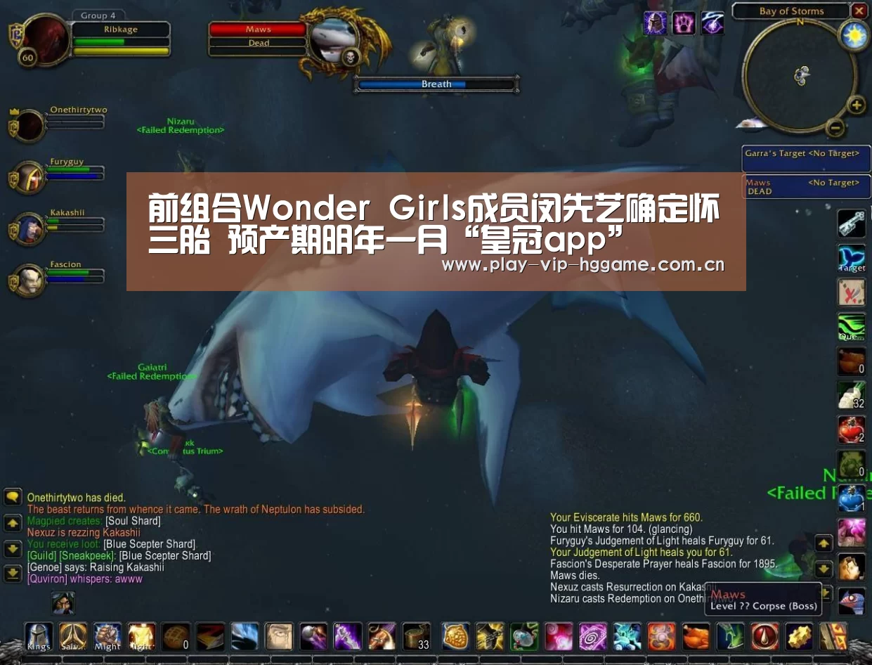 前组合Wonder Girls成员闵先艺确定怀三胎 预产期明年一月“皇冠app”(图1) 皇冠app
