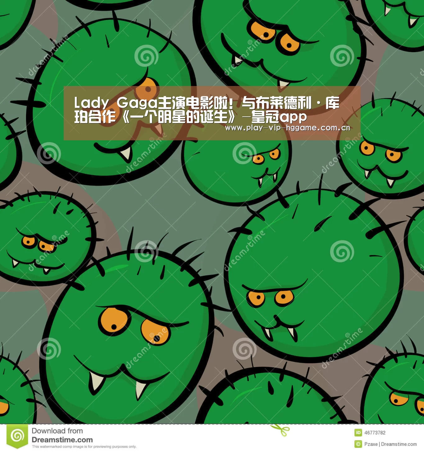 Lady Gaga主演电影啦!与布莱德利·库珀合作《一个明星的诞生》-皇冠app(图1) 皇冠app