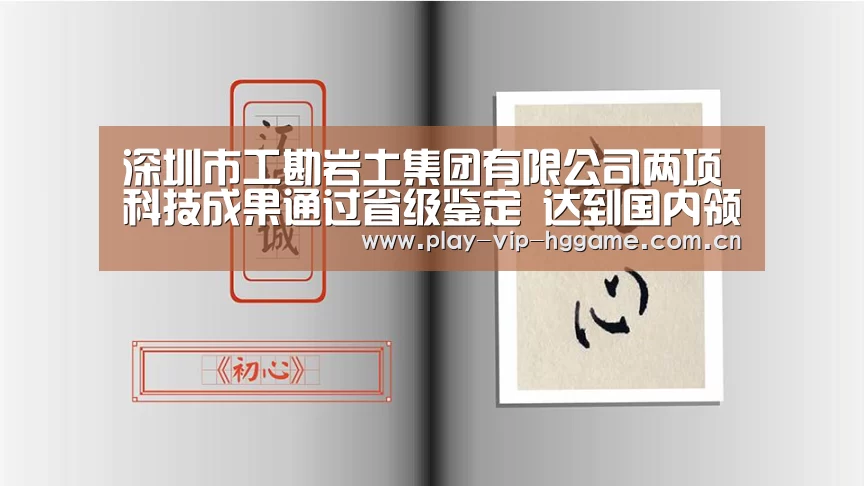 皇冠网app下载