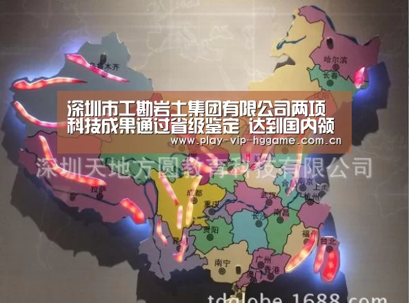 皇冠app