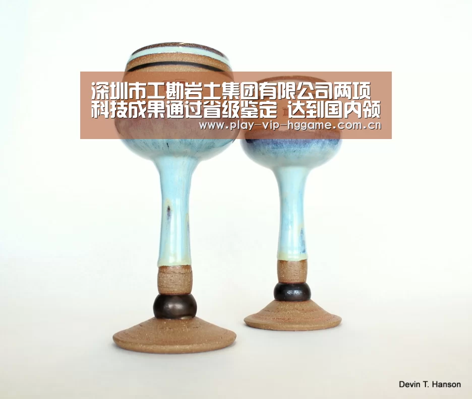 皇冠网app下载