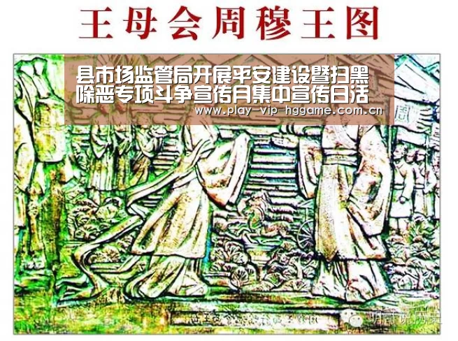 皇冠app