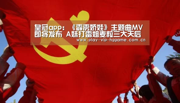 皇冠网app下载