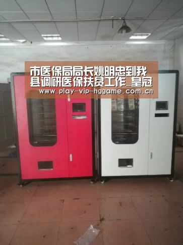 市医保局局长姚明忠到我县调研医保扶贫工作_皇冠app(图1) 皇冠网app下载