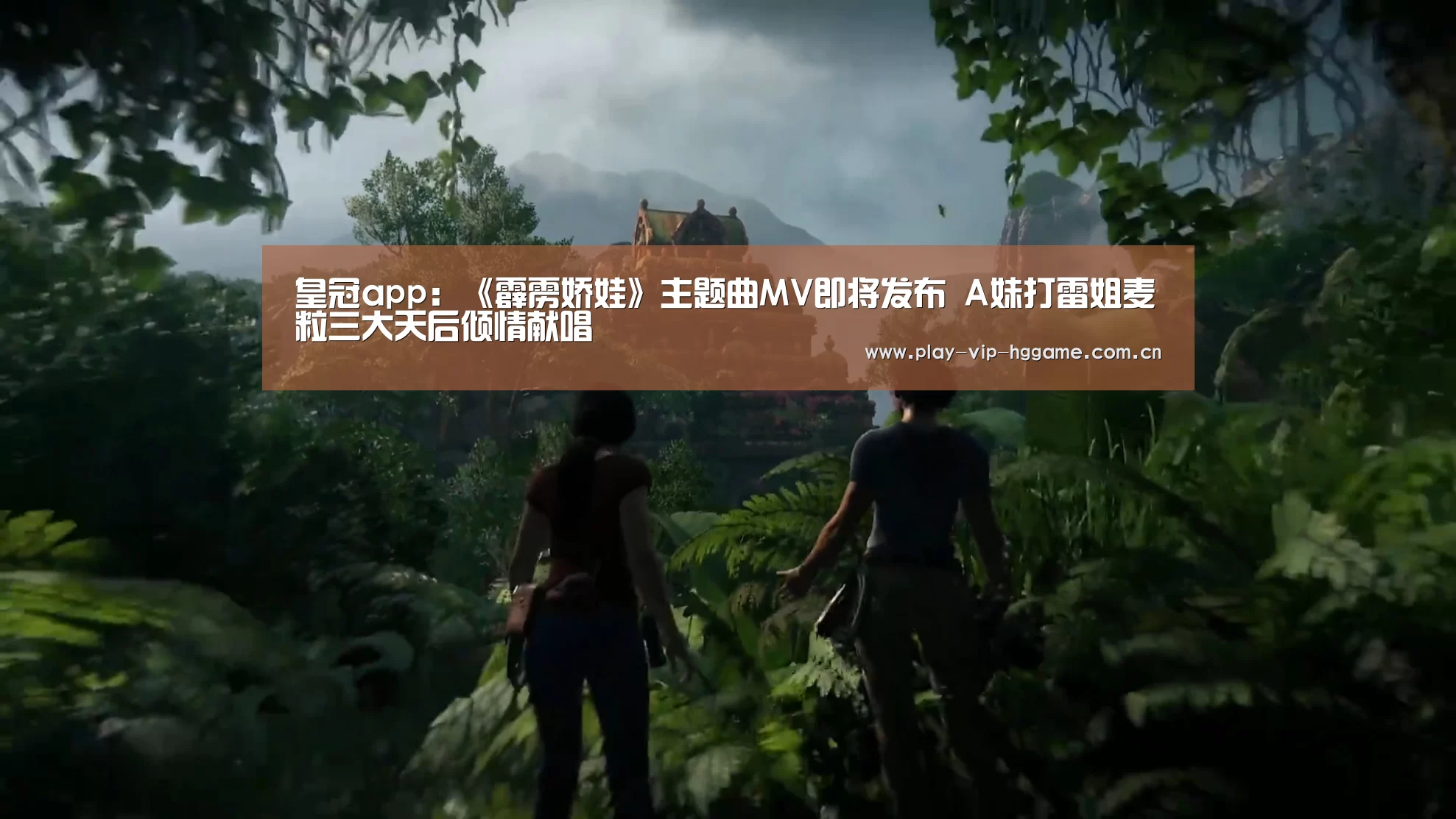 皇冠网app下载