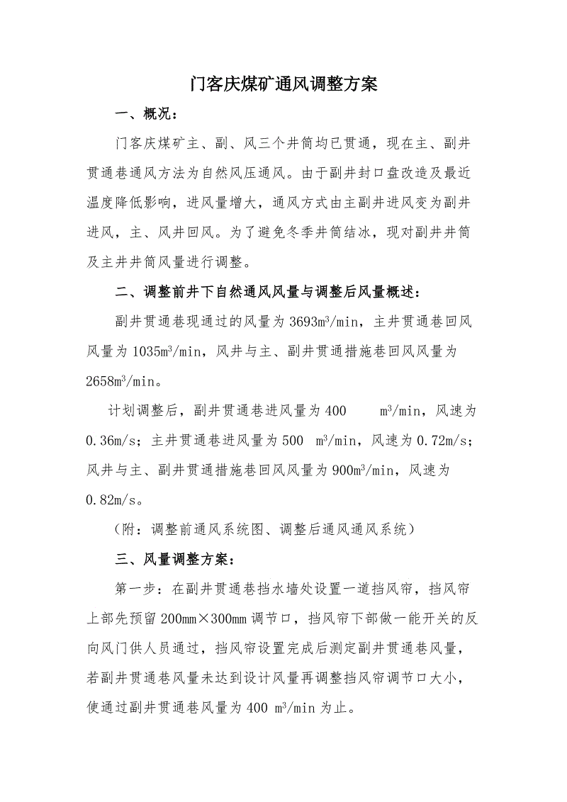 皇冠app