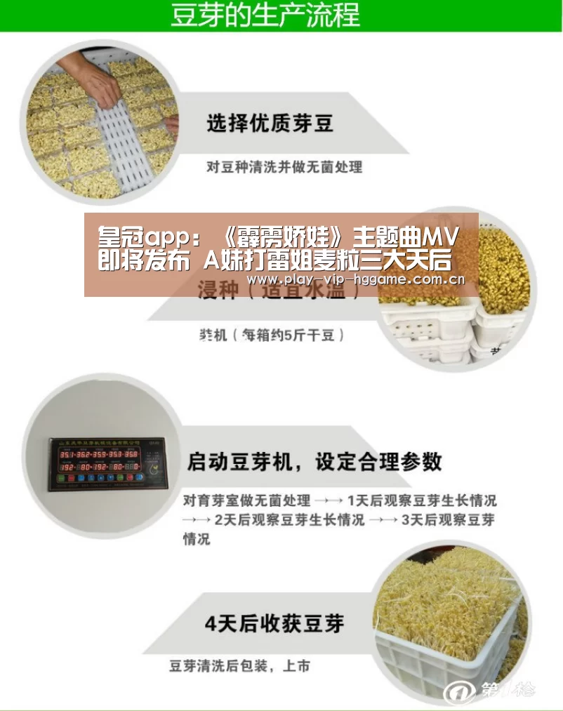 皇冠app