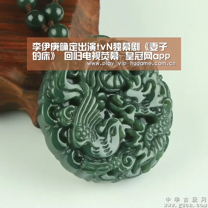 皇冠app