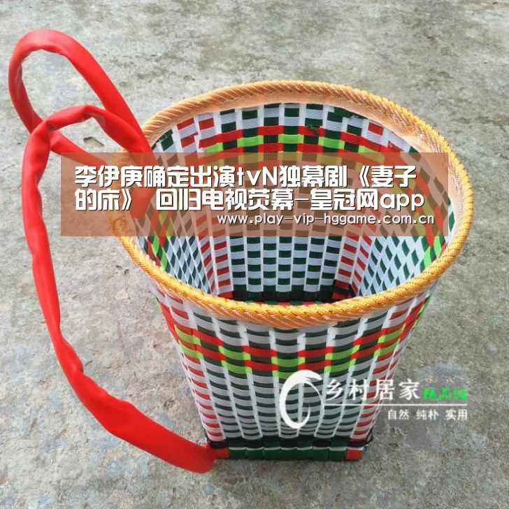 皇冠app