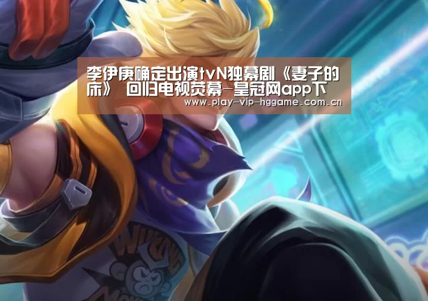 皇冠app