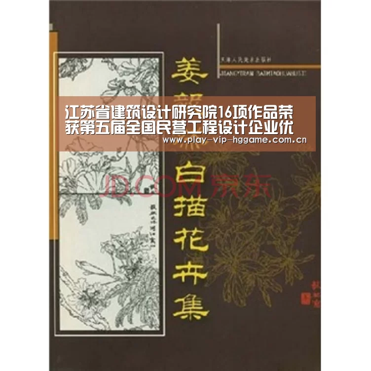 皇冠app