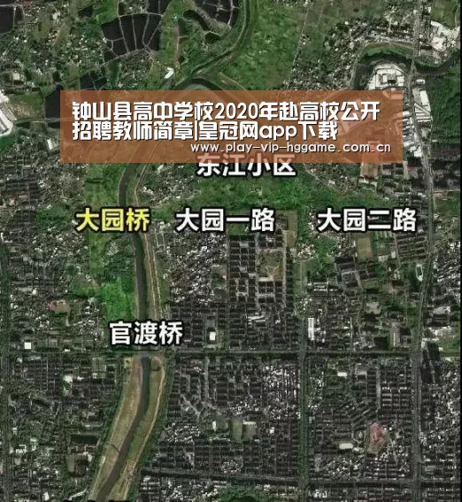 皇冠网app下载