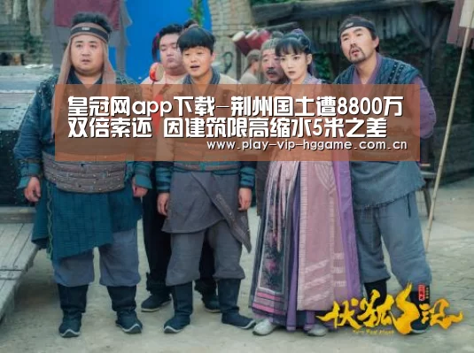 皇冠app
